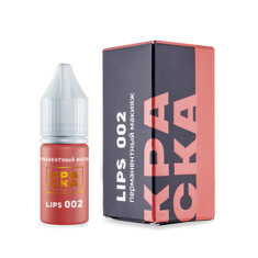 Пигмент Краска PMU Lips 002