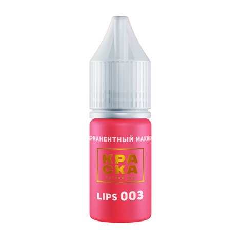  Lips 003