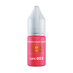 Пигмент Краска PMU Lips 003