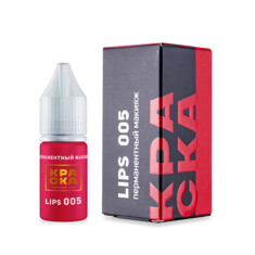 Пигмент Краска PMU Lips 005