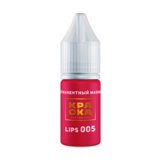 Пигмент Краска PMU All Lips