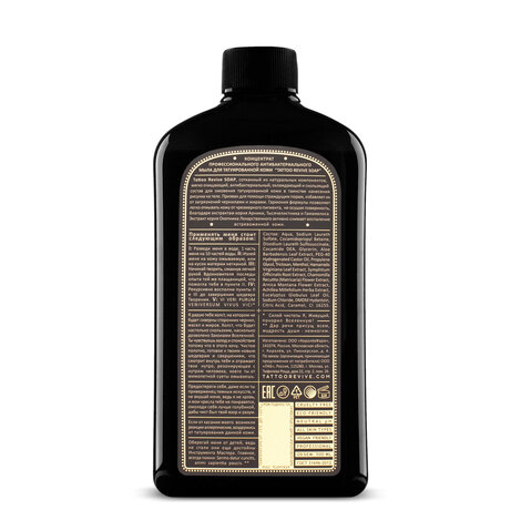 Оборудование на распродаже Soap - концентрат антибактериального мыла, 500ml - ГОДЕН до 04.2026