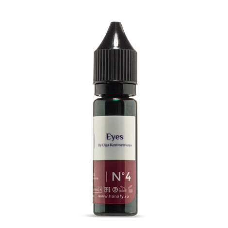 Пигмент на распродаже Colours Pigments № 4 Eyes by Olga Kostinetskaya - ГОДЕН до 04.2026
