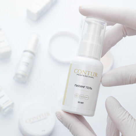 Все для перманента на распродаже Пилинг-гель - ГОДЕН до 08.2026