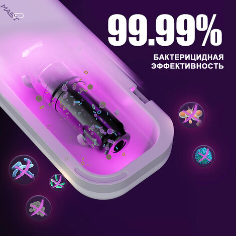 Средство дезинфекции Sterilization Box WS500