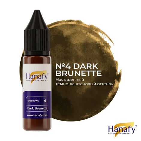 Все для перманента на распродаже Hanafy Colours Pigments № 4 - Dark Brunette - ГОДЕН до 10.2026