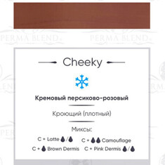 Все для перманента на распродаже Cheeky - ГОДЕН до 12.2026